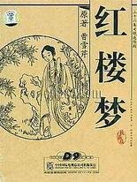 18岁以下禁止进入网站入口